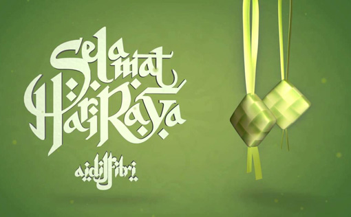 selamat hari raya hd wallpapers desktop backgrounds 7